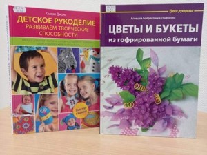 Мастер–класс «Летний цветок»