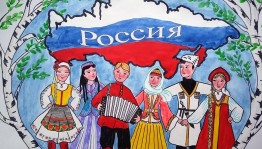 Познавательно-игровая программа «Мы едины»