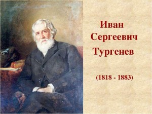 «Писатель русской души и природы »
