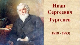 «Писатель русской души и природы »
