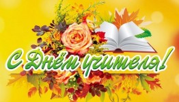 «Давно люблю я школьные звонки»