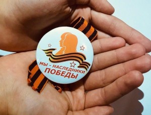 Интел квиз «Наследники Победы»