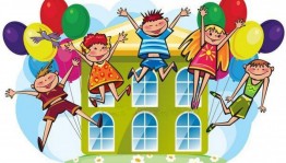 Развлекательная программа «До свидания, лето!»