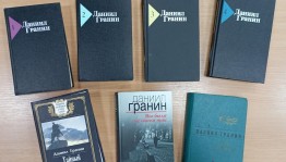 Книжная выставка «Жизнь и сердце, отданные людям»