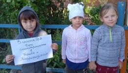 Информационный час «Помним Беслан»