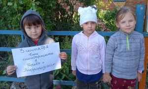 Информационный час «Помним Беслан»