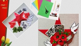 Творческая мастерская «Звезда Победы»