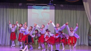 «День России»