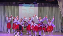 «День России»