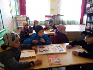 «Книга – наш друг и помощник