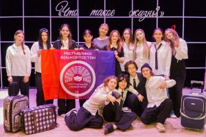 Молодые таланты фестиваля «Театральное Приволжье» приглашают на благотворительный спектакль «Прекрасное далеко»