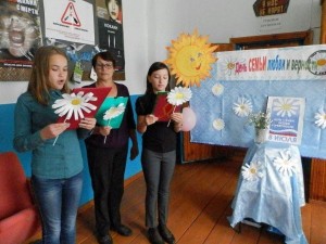 Семейный праздник «Если дружно, если вместе!»