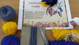 Творческая мастерская «Синичкин день»