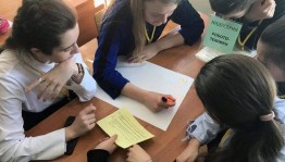 Квест-урок «Мир профессий»