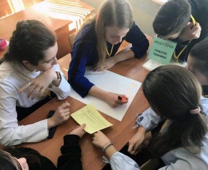 Квест-урок «Мир профессий»