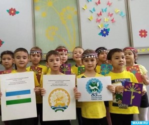 Концерт «Башкортостан-жемчужина России