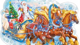 Новогодний Бал-маскарад