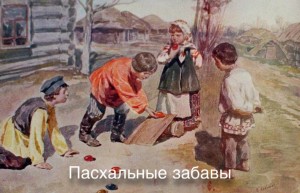 Игровая программа«Пасхальные забавы».