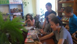 Литературная мозаика «Мир начинается с семьи»