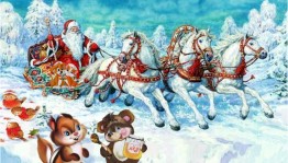 Вечер отдыха «Волшебство новогодних огней»