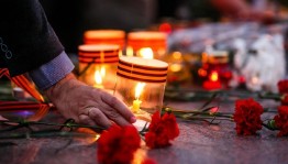 День памяти и скорби «Свеча памяти»