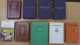 Книжная выставка «Писатель русской души»