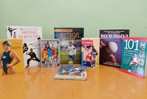 Познавательная игровая программа «Выбирай спорт!»