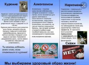 «Это важно знать»