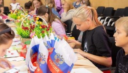«Россия – Родина моя»