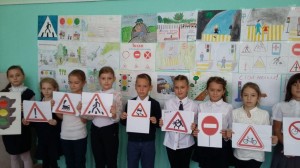Игра-викторина «Угадай дорожный знак»