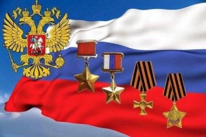 Час патриотизма «Гордимся славою героев»