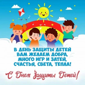 «Праздник волшебный стране»