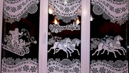Конкурс по изготовлению снежинок «Новогодние кружева»