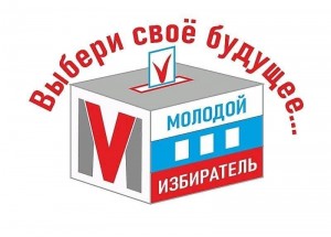 Думай, действуй, выбирай