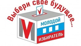 Думай, действуй, выбирай