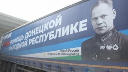 Фотовыставка «Башкортостан Zащищает Донбасс»
