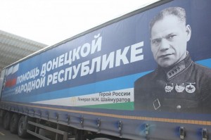 Фотовыставка «Башкортостан Zащищает Донбасс»