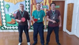 «Шах и мат»