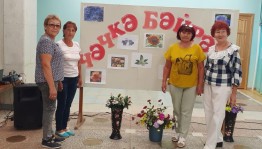 Праздник цветов «Сказочная композиция»