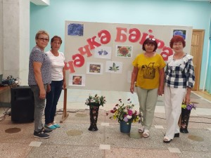 Праздник цветов «Сказочная композиция»