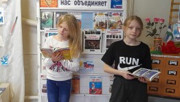 Патриотический час «Слава героям»