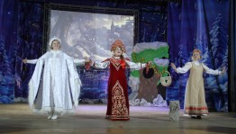 Новогоднее театрализованное представление «Добрая сказка»