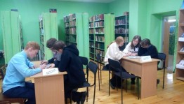 Интерактивная программа «Приключения книги в библиотеке»