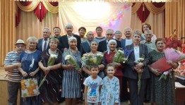 Торжественное мероприятие «Чествование Золотых юбиляров».