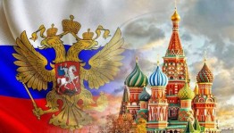 «Россия–Родина моя»