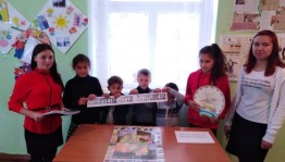 Викторина «Мой Башкортостан»