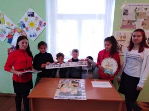 Викторина «Мой Башкортостан»