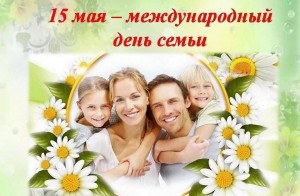 Фото Челлендж «Семейное фото»