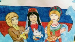 «Наша сила в единстве» развлекательная программа