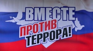 Тематический час «НЕТ терроризму!»